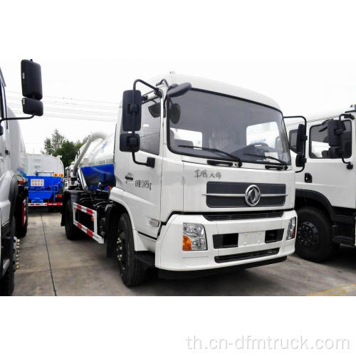 Sewage Suction Truck รถดูดถังบำบัดน้ำเสีย